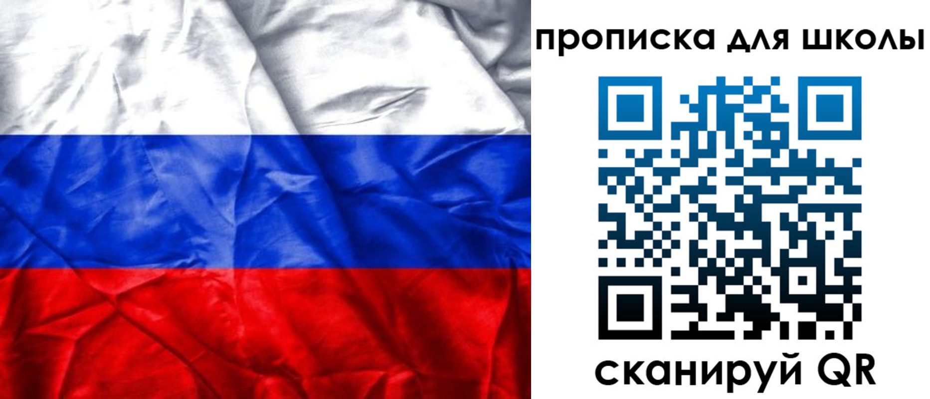 прописка регистрация в Нариманове