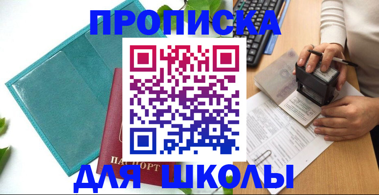 форма 3 в Нариманове